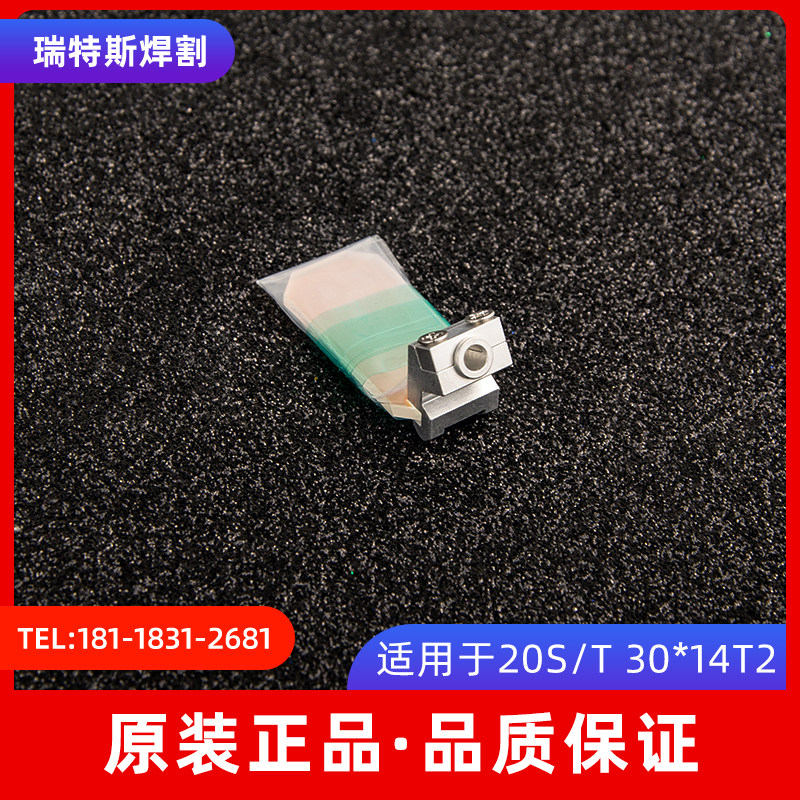 超强伟业原装手持激光焊接机反射镜带支架原装折射镜片30*14*2,童装/婴儿装/亲子装,披风/斗篷,淘宝优惠券,粉丝福利购,淘宝优惠卷