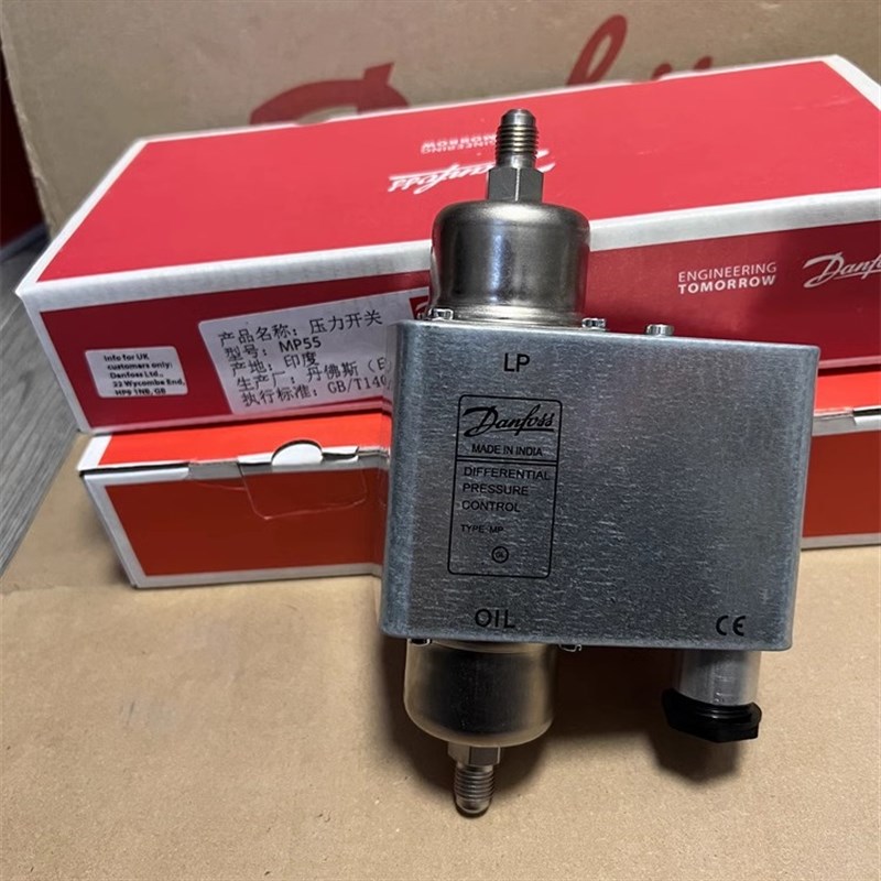 原装 danfoss丹佛斯油压差控制器  MP55 060B0299 0173 冷库空调