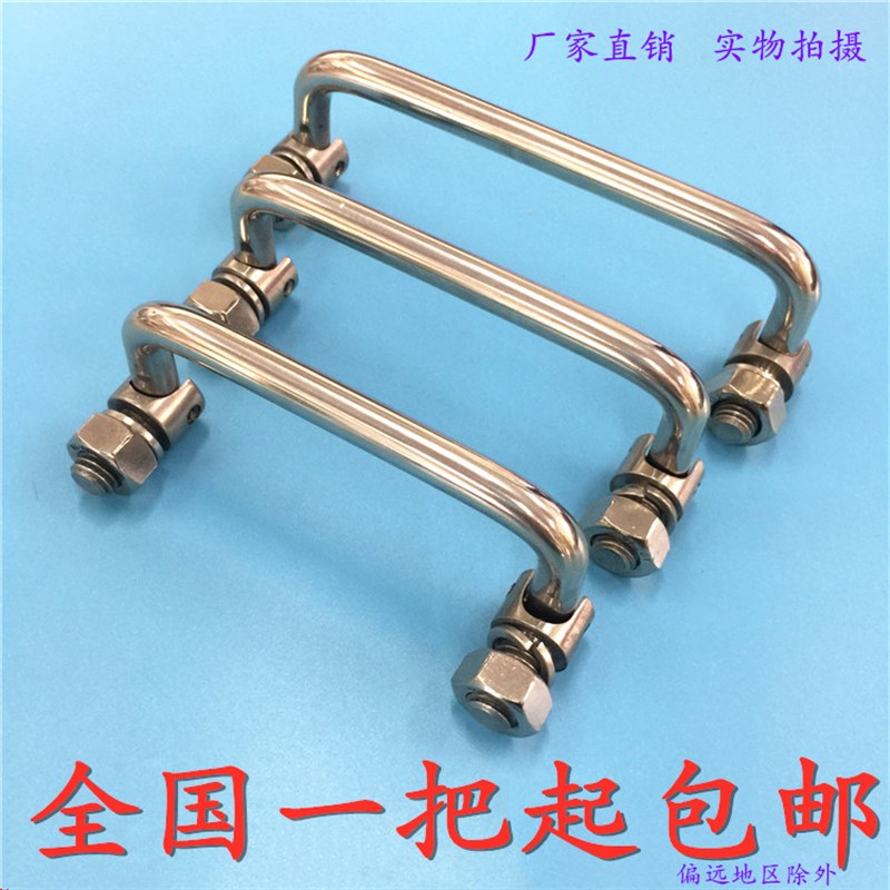 海坦LS506折叠不锈钢拉手 LS511拉手 LS507拉手 PL004可转动拉手