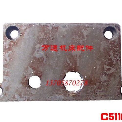 C5116A立式车床配件 盖板齐齐哈尔