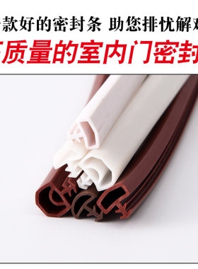 木门卡槽密封条缝隙隔音防撞门框房门封条卡槽式胶条防风防尘皮条
