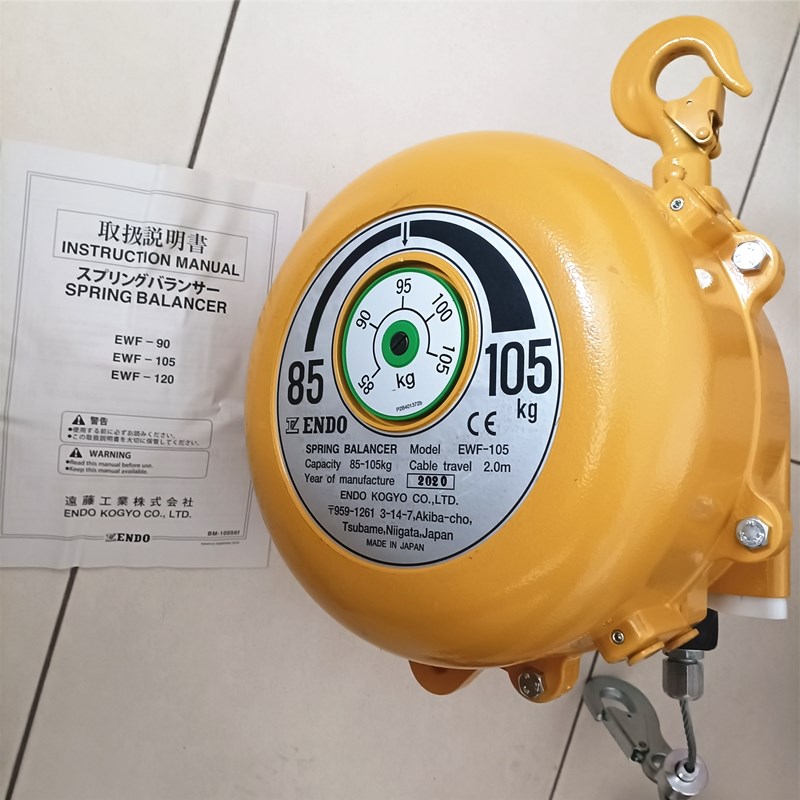 ENDO日本远藤平衡器EWF-9/15/22/30/40/50/60/70/90/105/120正品
