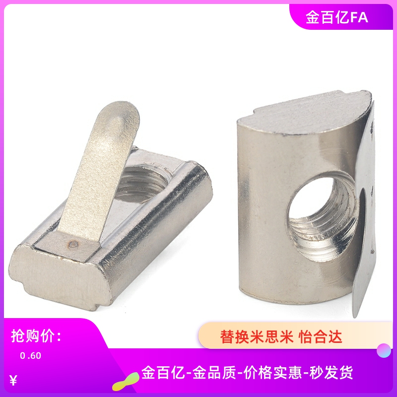 25/LNTRNM6-LTTB20-4-100P/8/10弹片螺母40/45/30/25/35/LNHRN6