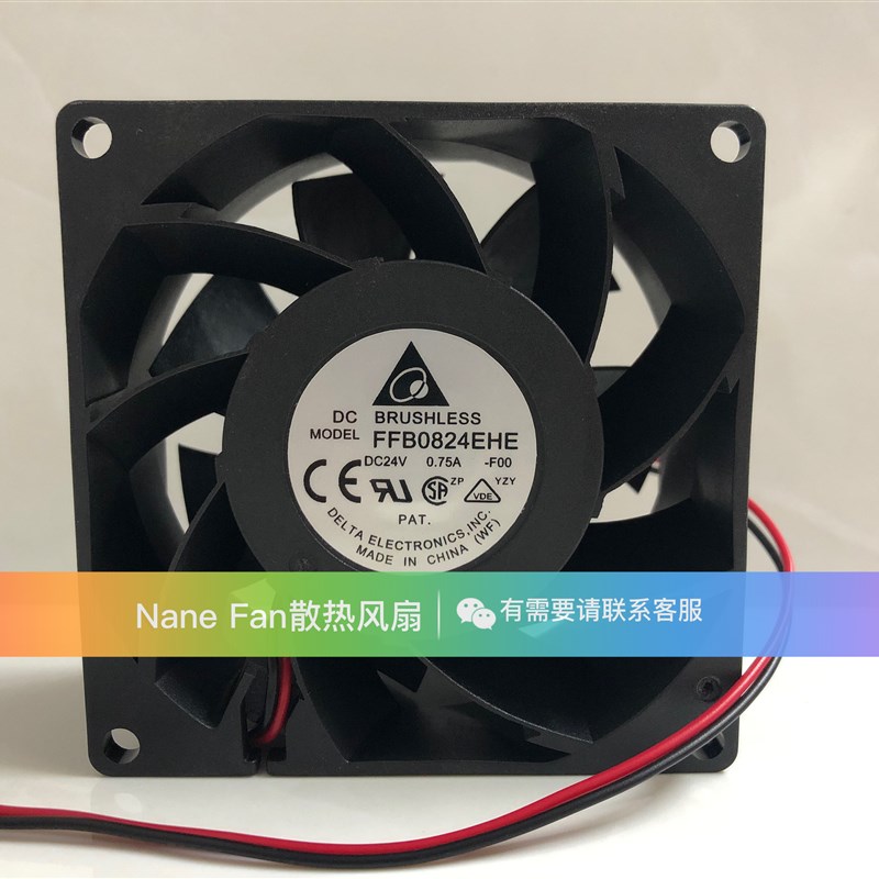 FFB0824EHE 原装台达 8038 24V 0.75A 8CM变频器双滚珠大风量风扇