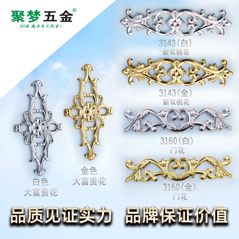 聚梦五金201/304不锈钢冲压大富贵花 钛金门窗围栏护栏防盗网配件,工业油品/胶粘/化学/实验室用品,马弗炉/电阻炉/实验炉,淘宝优惠券,粉丝福利购,淘宝优惠卷