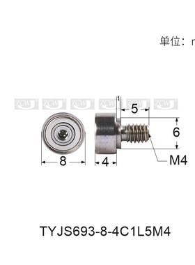 NTBG外螺纹型轴承加杆JS693金属螺杆轴承导向超重滑轮外径8厚4