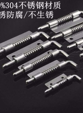 插销式合页304不锈钢电柜铰链插销 CL225不锈钢弹簧插销 配电箱弹