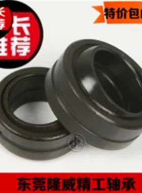 外圈开缝向心关节轴承GE80ES国产不锈钢轴承