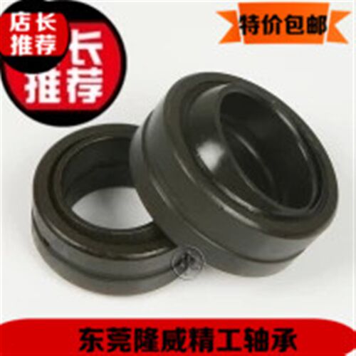 外圈开缝向心关节轴承GE80ES国产不锈钢轴承
