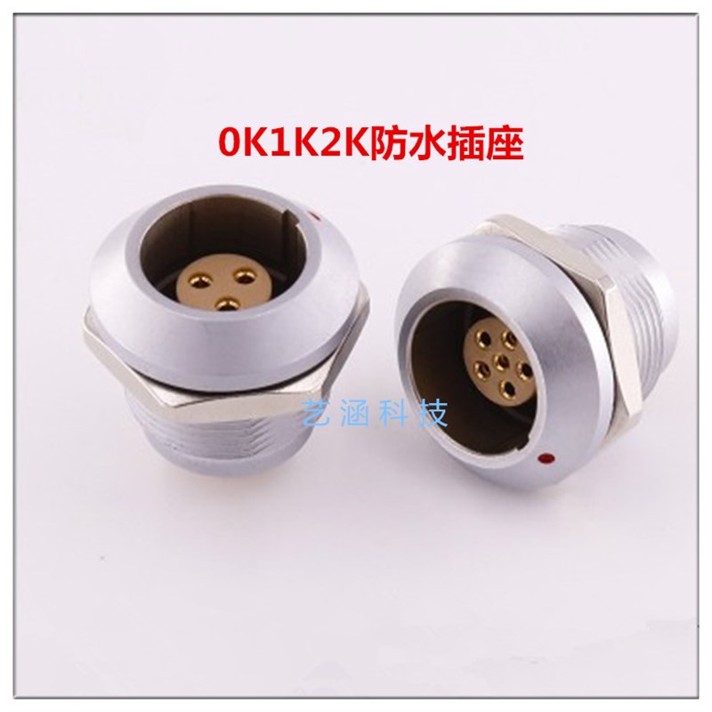 航空插头LEIMO 防水EGG EEG 0K 1K 2K 2 3 4 5 6 8 10芯插座插头
