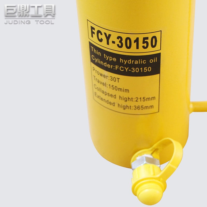 液压分离式加长型千斤顶FCY-30150液压油缸FCY-30T起重30T150mm