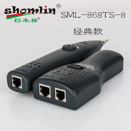 杉木林寻线仪SML-868TS-8测线仪网络寻线仪电话寻线仪带电寻线器图片