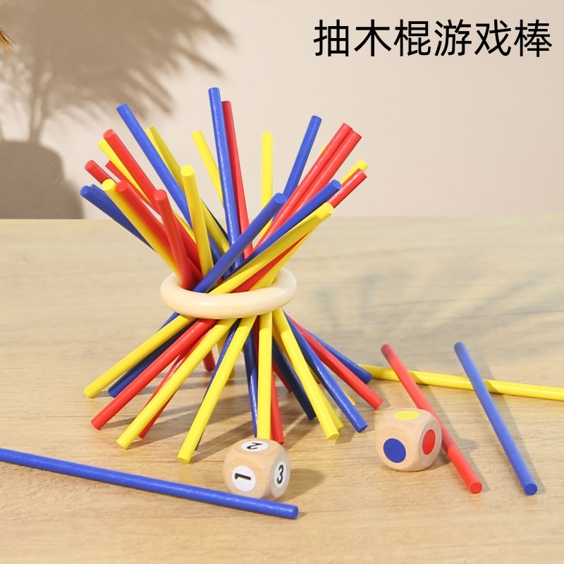 儿童平衡游戏棒亲子互动抽搭木棍桌游幼儿园中大班益智区玩具材料