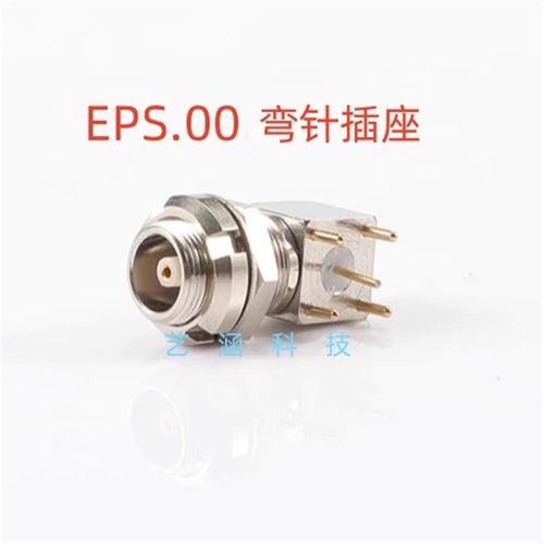 EPS.00.250.HNT 00S同轴PCB焊接的弯针插座 C5公头配套连接器接口