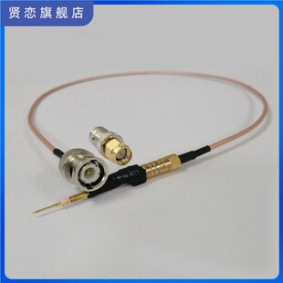 频谱仪测试探头 频谱仪探针 频谱仪连线 配送bnc转sma转接头