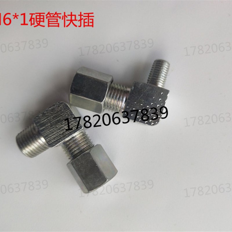 滑块油管接头 卡套接头 铜管尼龙管油嘴接头 内卡直角 PD606直角