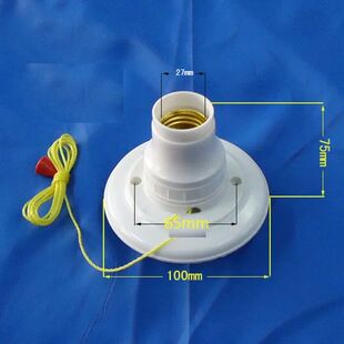 老式罗口拉线开关座灯头灯座带元木灯口 E27座式 电玉粉拉绳开关