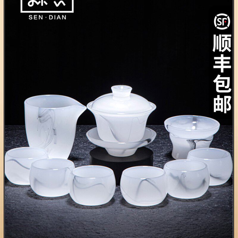 琉璃茶具套装轻奢功夫茶杯家用盖碗高端高档大气泡茶办公室礼盒装