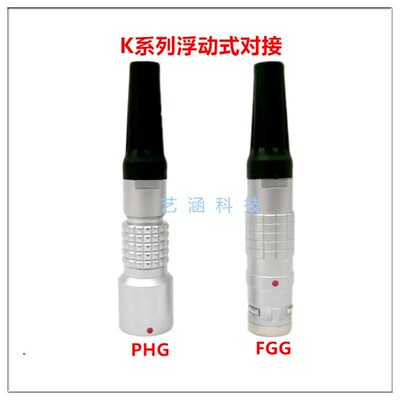 推拉自锁连接器航空插头浮动空中对接式PHG 0K 1K 2K防水IP68插座