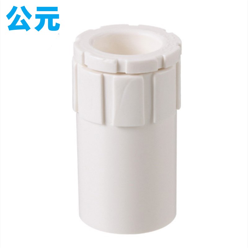 公元20杯梳pvc电工配件线管锁扣国标阻燃16 25 32 电线管杯梳接头