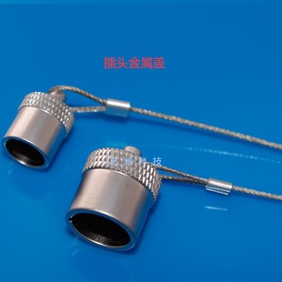 连接器B 2K插头 防尘盖0B 插座防水盖 K系列金属盖