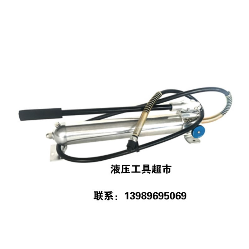 KORT铝合金手动泵HP-700L液压手动泵高压油泵小型液压泵站高压泵1