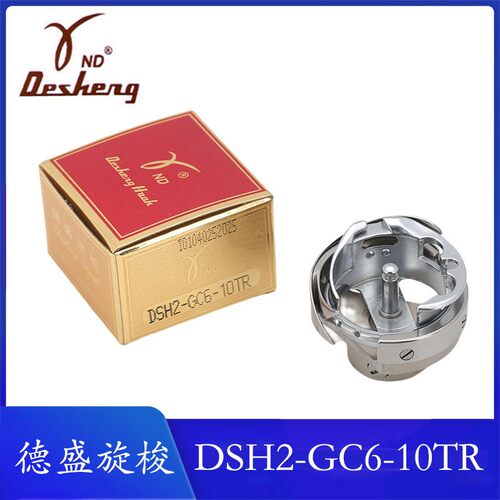 德盛DSH2-GC6-10(TR) 电脑同步车花样机2010 2516 3020厚料旋梭