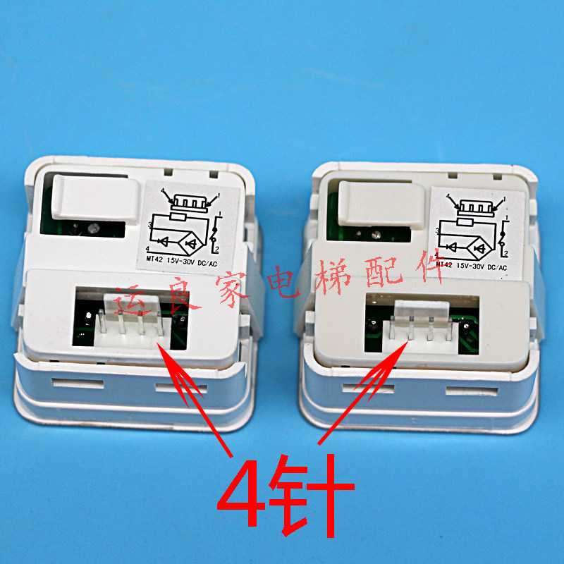 电梯配件轿厢控制板蒂森外呼按钮MT42红光按钮按键TA-101数字箭头,工业油品/胶粘/化学/实验室用品,马弗炉/电阻炉/实验炉,淘宝优惠券,粉丝福利购,淘宝优惠卷