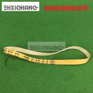GTO配件 海德堡配件 海德堡GTO进口无缝喷粉皮带  490