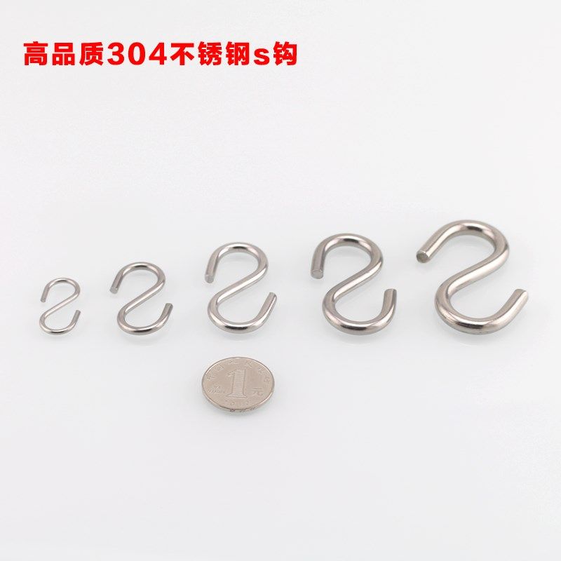 源生 304不锈钢挂钩s钩 挂物晒衣承重钩子窗帘服装店挂钩 多规格,玩具/童车/益智/积木/模型,毛绒/玩偶/公仔/布艺类玩具,淘宝优惠券,粉丝福利购,淘宝优惠卷