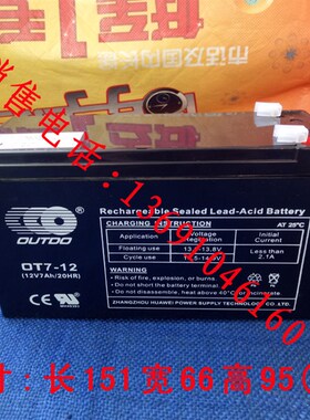 12v7ah蓄电池电瓶 ups电瓶音响LED照明12v7a电动喷雾器电瓶12V8AH