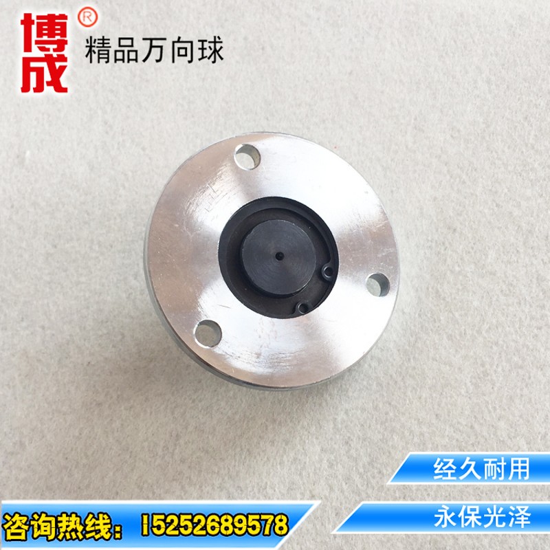 重型万向球IA-25法兰3孔牛眼滚珠轴承WS-01万向球牛眼轮滚珠轮