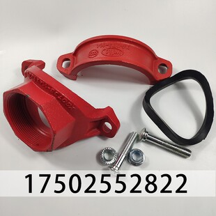 沟槽机械三通丝接机三76消防钢管消火栓开孔三通114卡箍分水钢卡