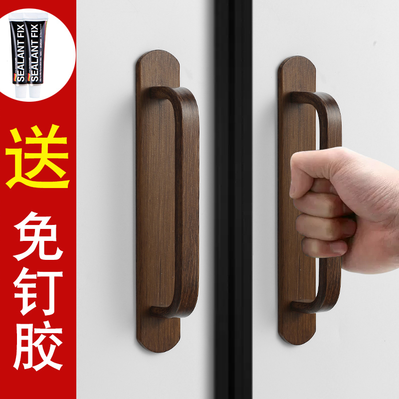 推拉门把手免打孔黏贴木门玻璃门窗手柄桃木色拉手明装棕色橱柜子