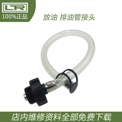 LTR40057 奥迪FSI放油器抽油机换油机换油工具 抽油机A62.0机油滤