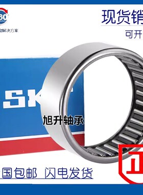 瑞典进口SKF滚针轴承HK4512 4516 4520 5012 5016 5018 5020 5025