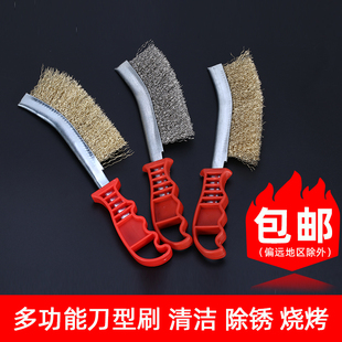 刀型刷钢丝刷烧烤清洁刷炉网架不锈钢丝刷子镀铜钢丝刷除锈铁丝刷