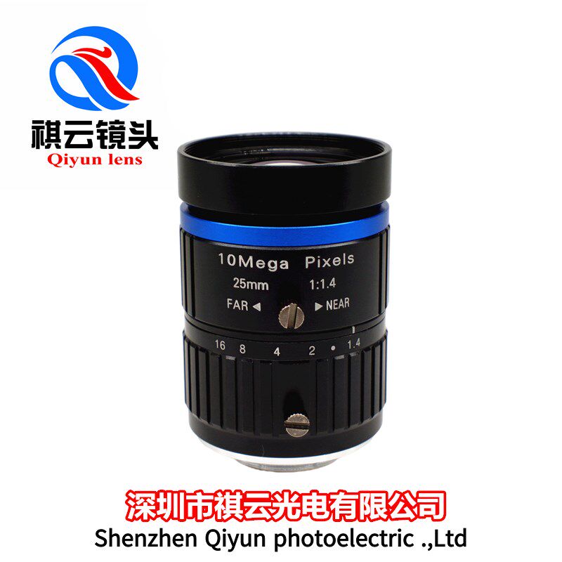 工业镜头25mm1000万1英寸C接口电警道路监控工业相机机器视觉镜头