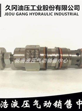 台湾久冈JGH减泄压阀J-PPDB-A-L J-PPFB/PPHB/PPJB-A/N/K/W/Q-L/K