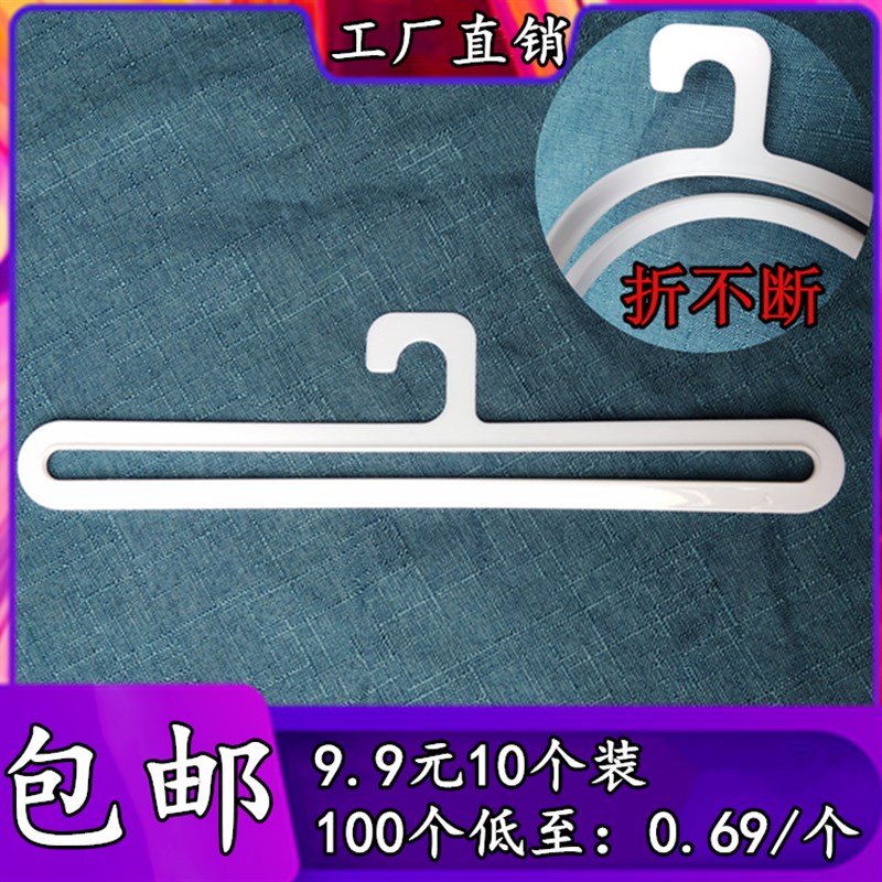 超市毛巾架商场展示浴巾围巾成人儿童塑料毛巾挂钩收纳领带衣架子
