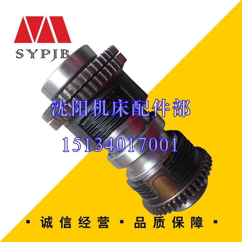 沈阳中捷摇臂钻床Z3080 Z3063二轴总成摩擦片离合器总成正反转