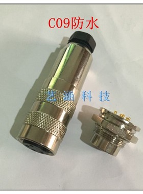 航空插头插座防水圆形连接器 镀金C09 M16系列8芯12芯14 16 19 24