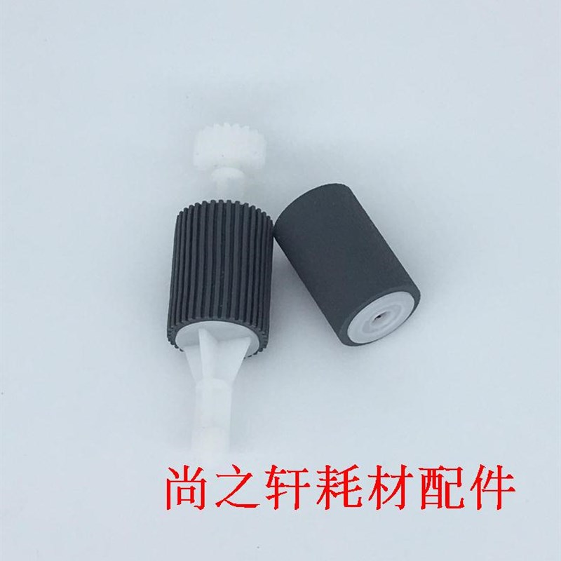 原全新装 夏普AR 1808S 2008D 2308D 2028D 2328  手送搓纸轮