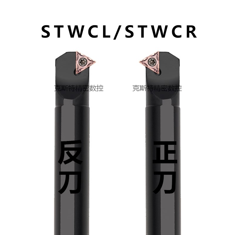 60度 内孔数控刀杆S08K/ S10K/S12M/S16Q/S20R-STWCR11/09B/16
