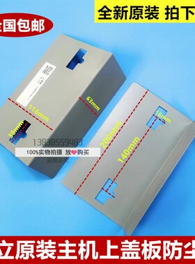 日立电梯MCA主机曳引轮轮罩盘车轮上盖板主机罩上用C0016286-A