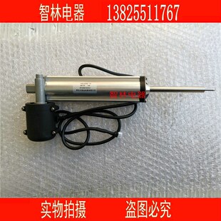 适用万和油烟机CXW-200-J08C J09B 160J09B-19电动升降开关门电机