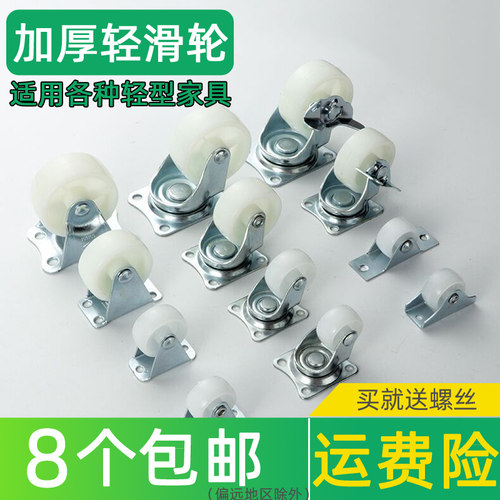 五金轮具1-2寸万向轮子带刹车滑轮小推车静音活动轮平板车小脚轮