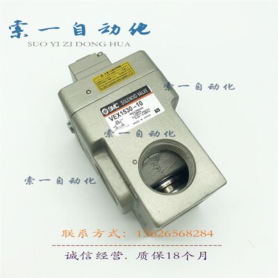 全新日本进口电磁阀VEX1530/VEX1533-04/06/12/10/10F-G