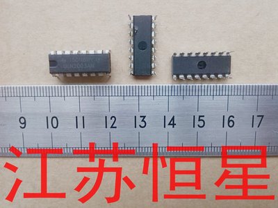 全新【直插 ULN2003APG 达林顿陈列/接口驱动器/收发器ULN2003AN