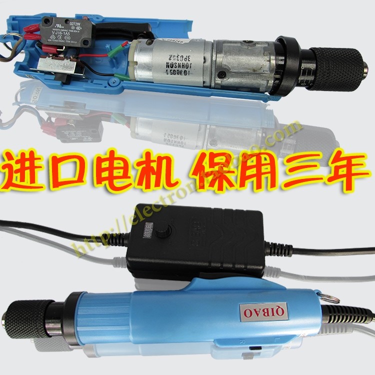 日本原装德昌电机800801802电动螺丝刀螺丝批电动起子电批电改锥,童装/婴儿装/亲子装,披风/斗篷,淘宝优惠券,粉丝福利购,淘宝优惠卷